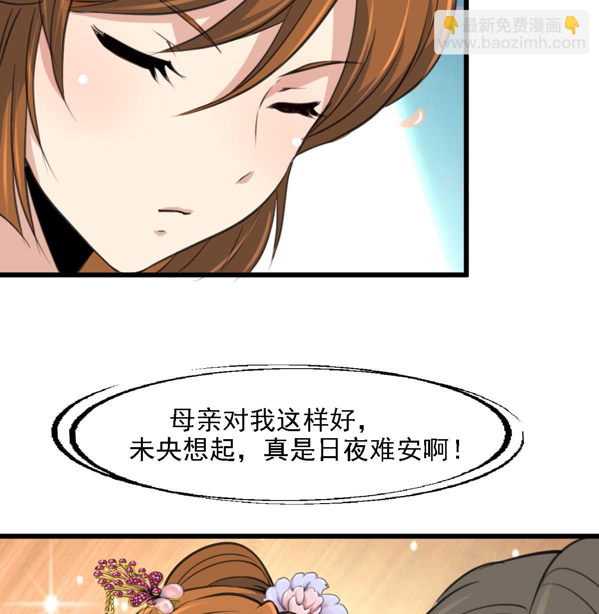 第126话  三小姐回来了-第127话