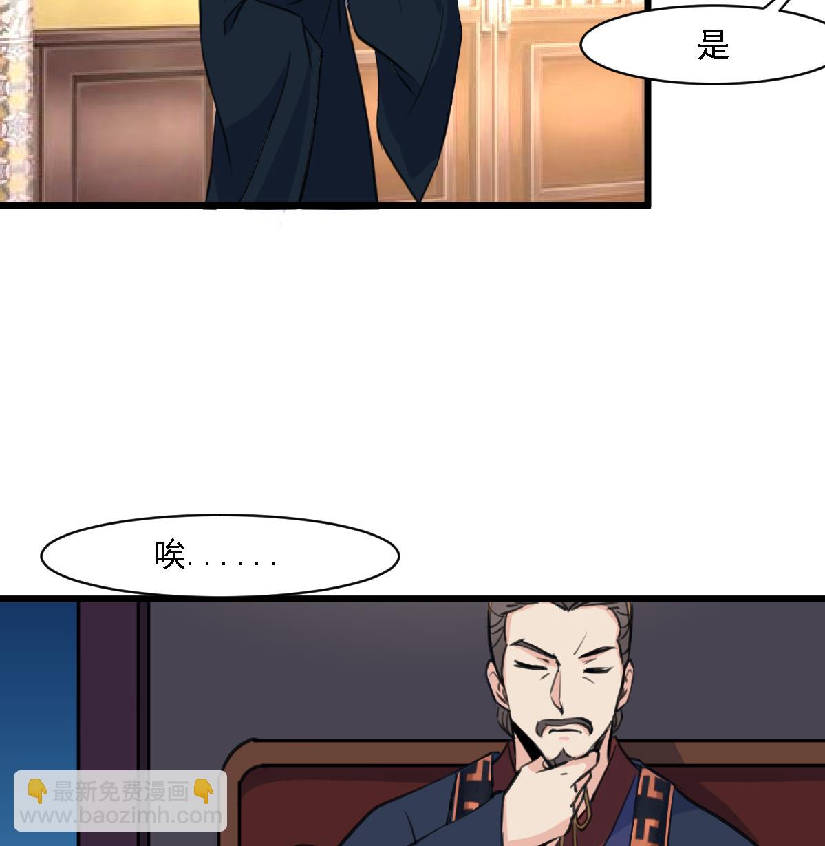 第126话  三小姐回来了-第127话