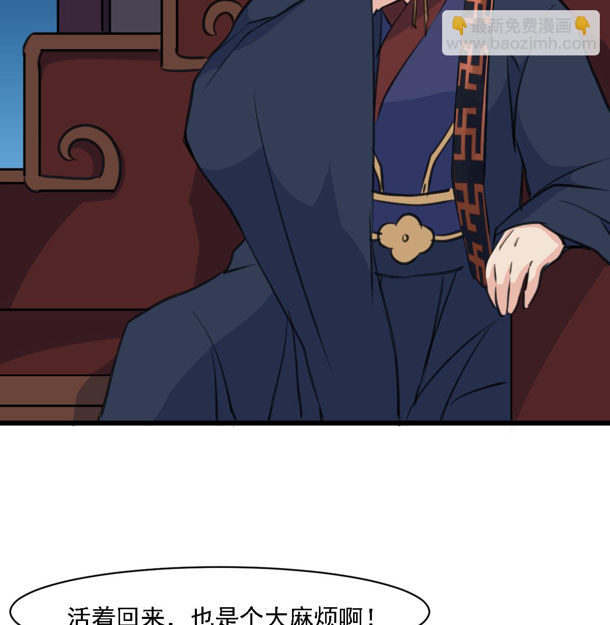 第126话  三小姐回来了-第127话