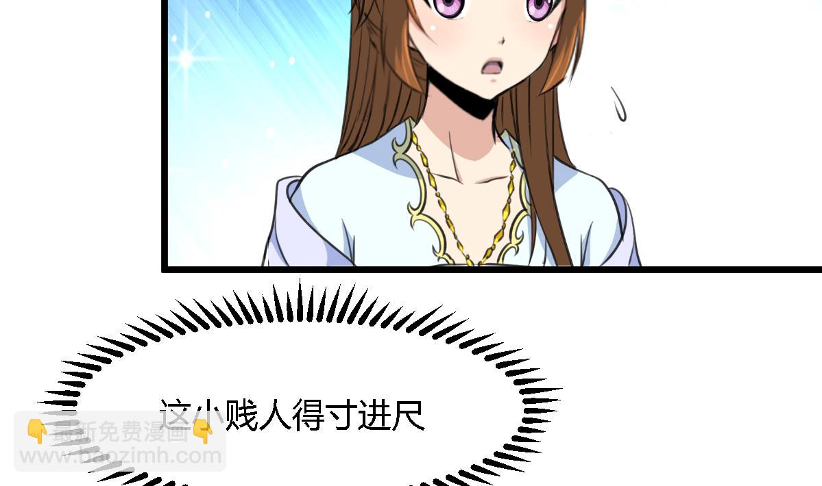 第128话  我回来你不高兴吗？-第129话
