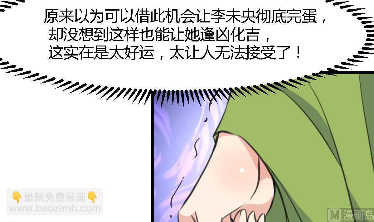 第128话  我回来你不高兴吗？-第129话