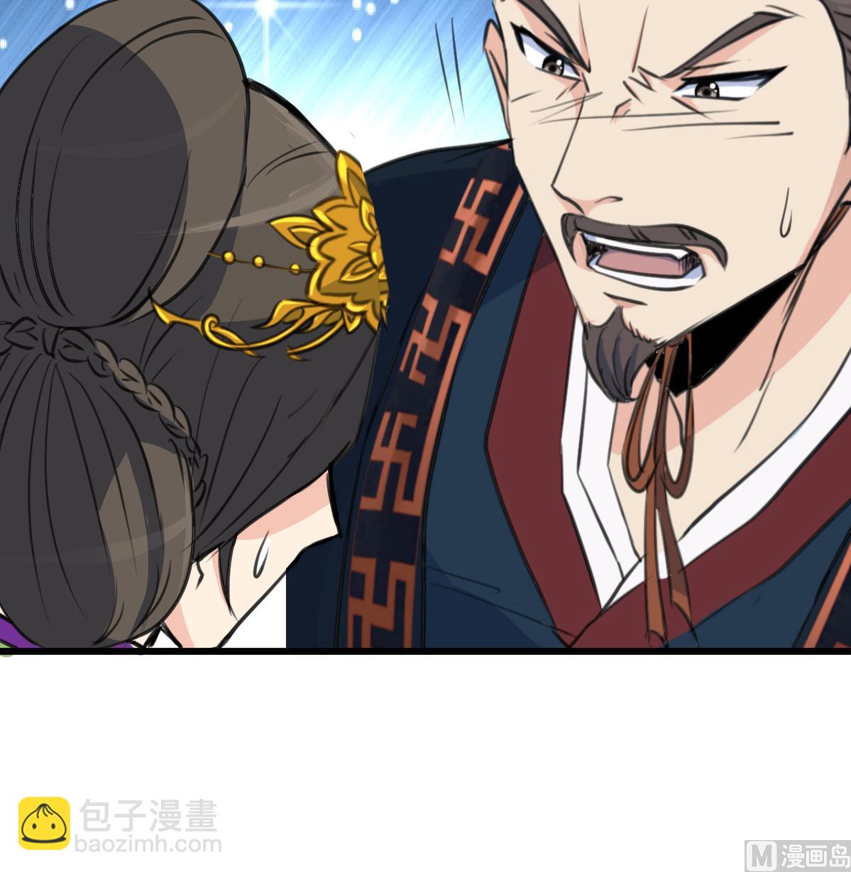 第128话  我回来你不高兴吗？-第129话