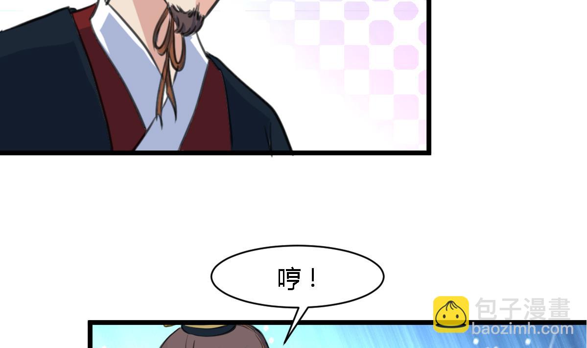 第128话  我回来你不高兴吗？-第129话