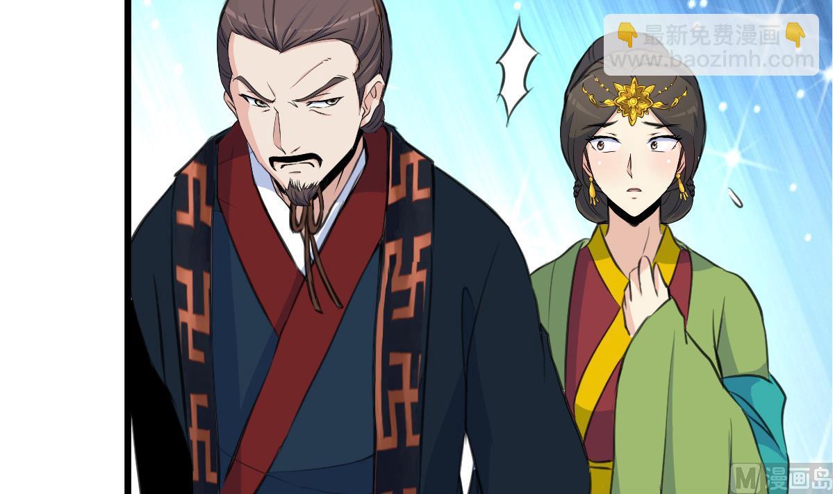第128话  我回来你不高兴吗？-第129话