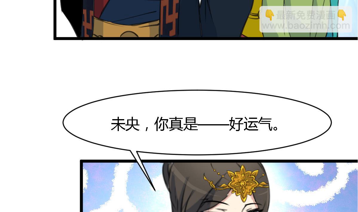 第128话  我回来你不高兴吗？-第129话