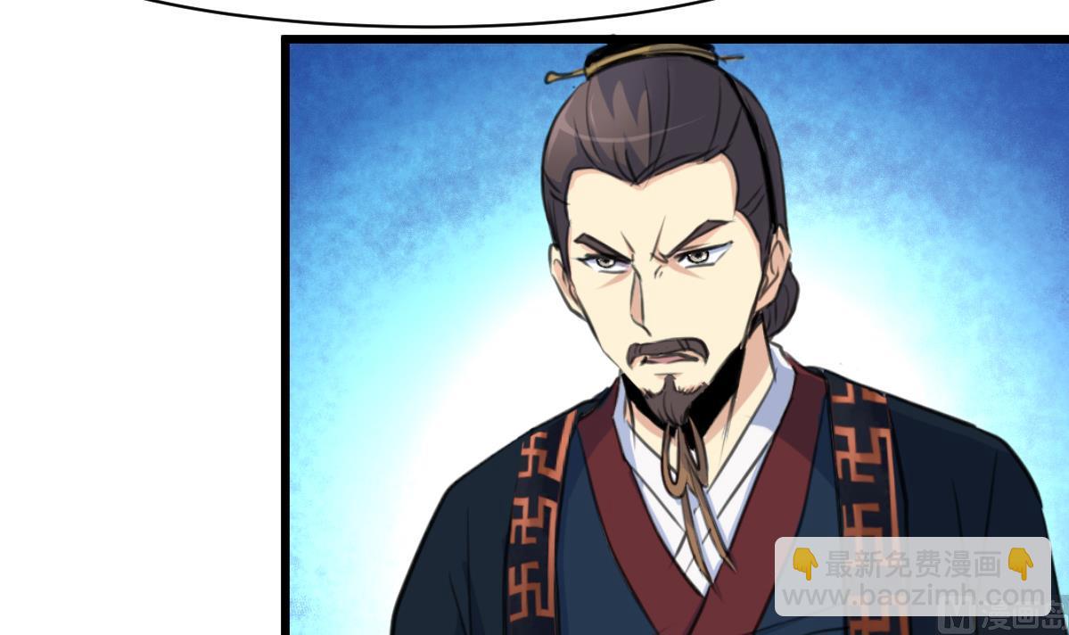 第128话  我回来你不高兴吗？-第129话