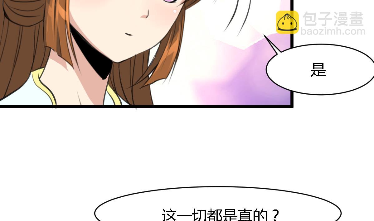 第128话  我回来你不高兴吗？-第129话