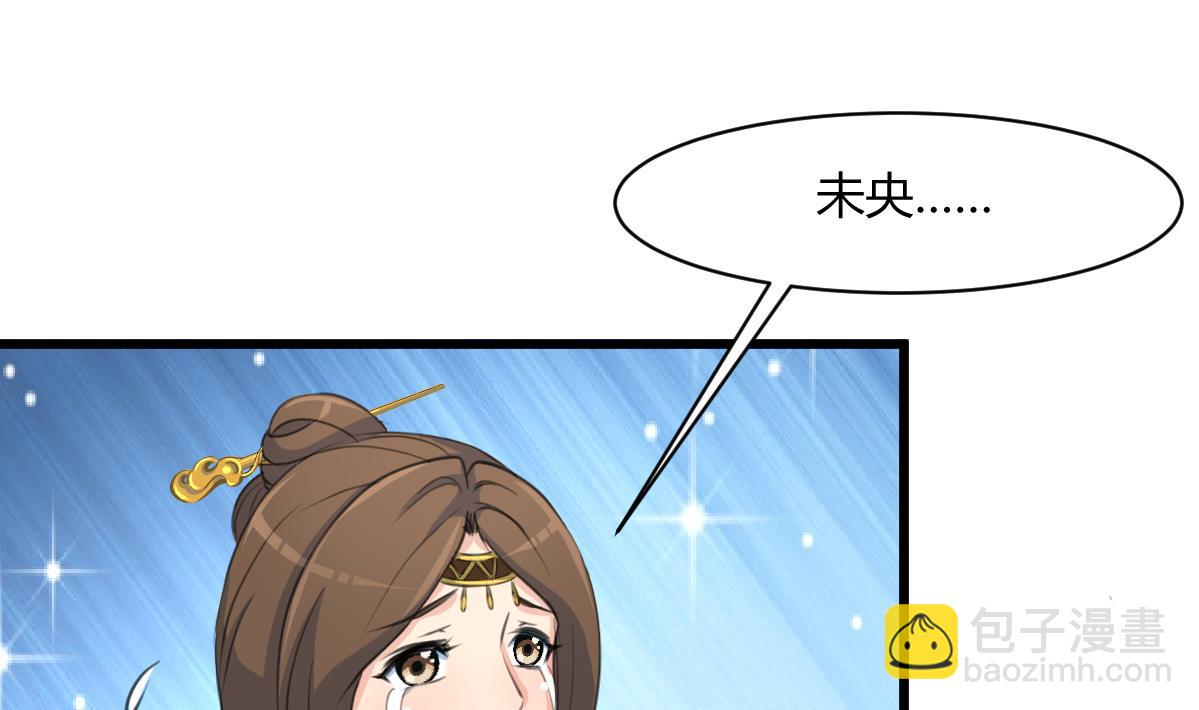第130话  毕竟是亲生的-第131话