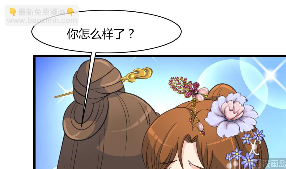 第130话  毕竟是亲生的-第131话