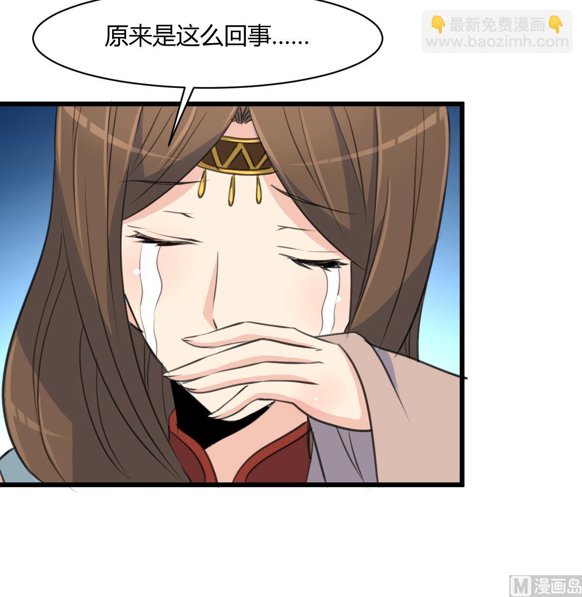 第130话  毕竟是亲生的-第131话