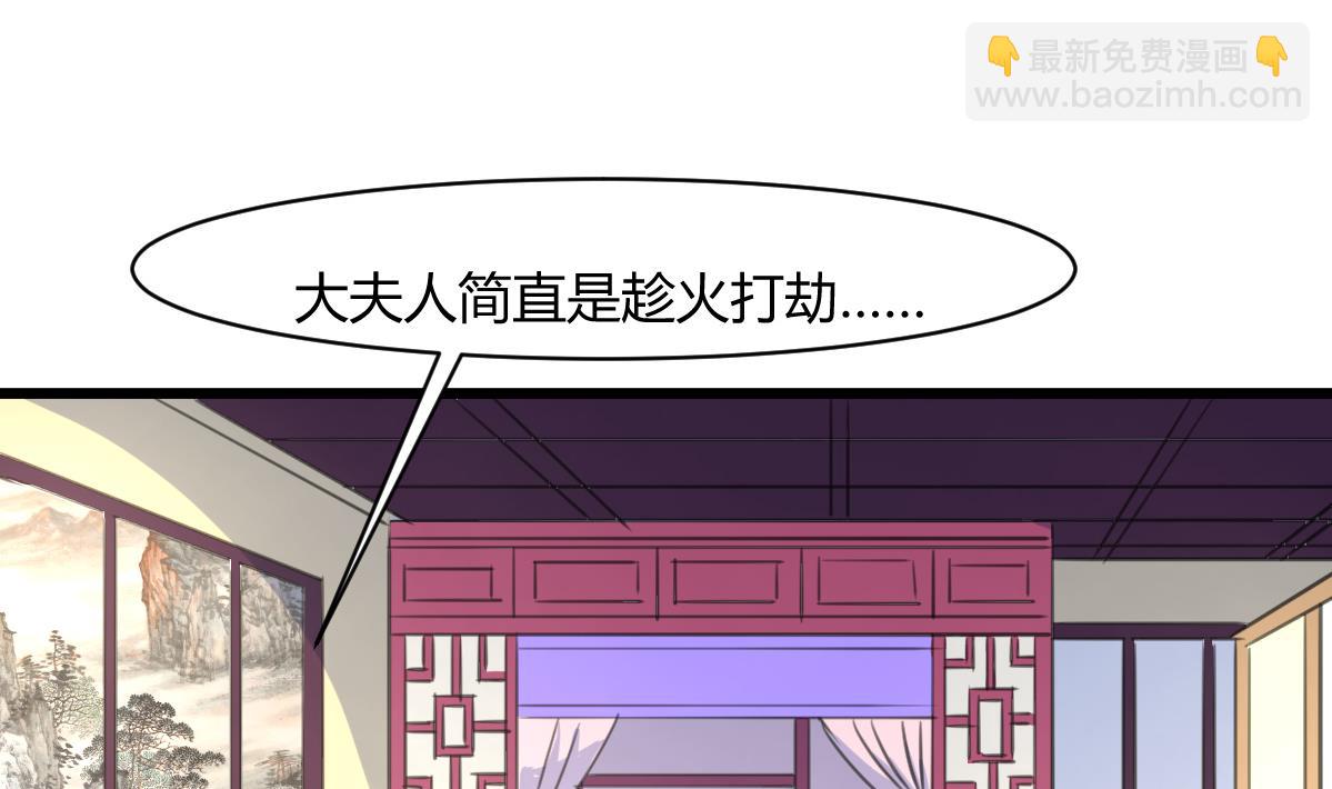 第130话  毕竟是亲生的-第131话
