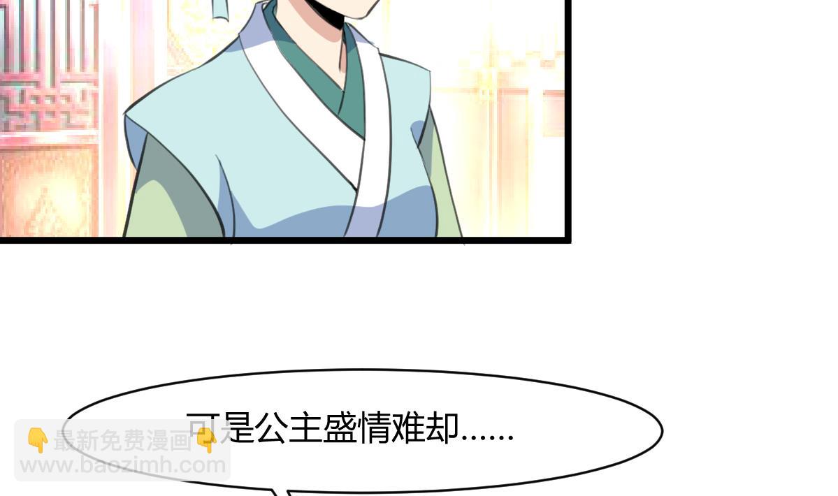 第130话  毕竟是亲生的-第131话