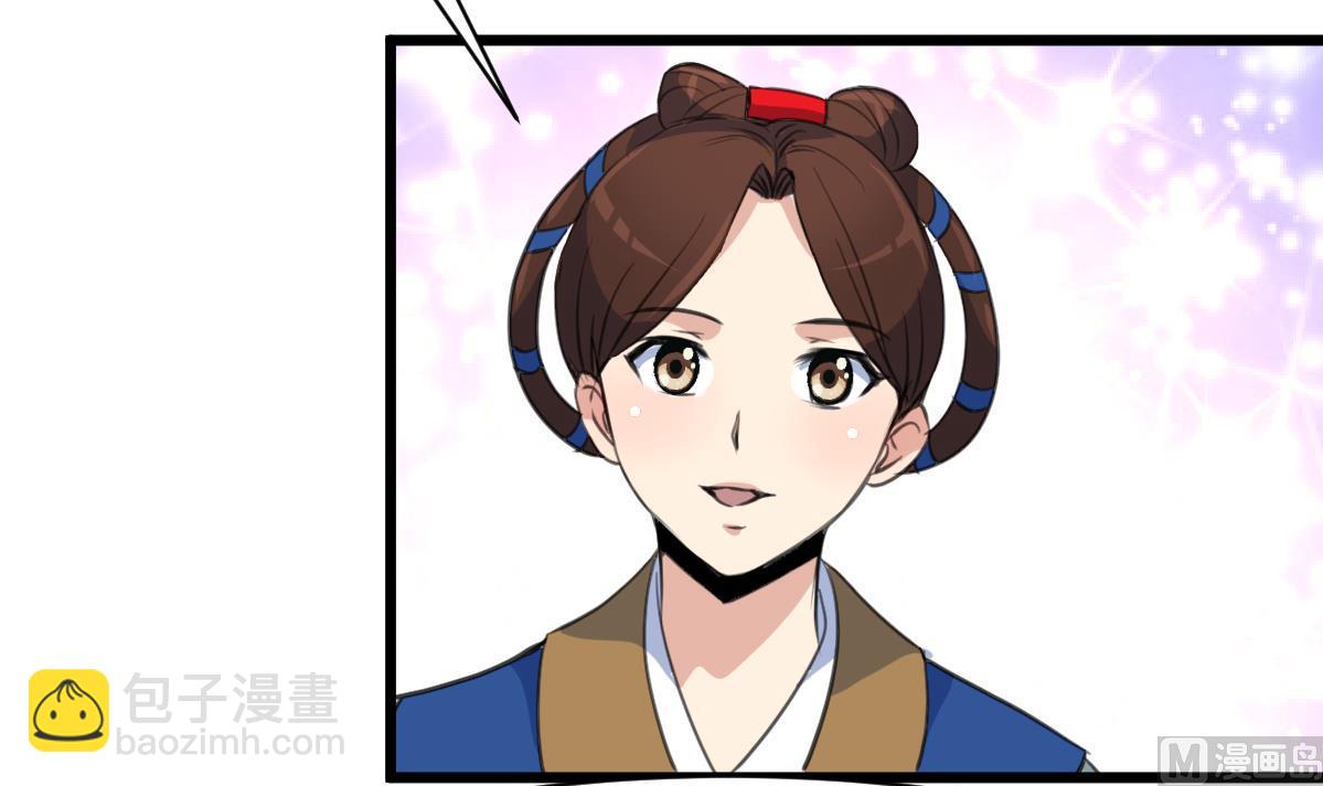 第130话  毕竟是亲生的-第131话