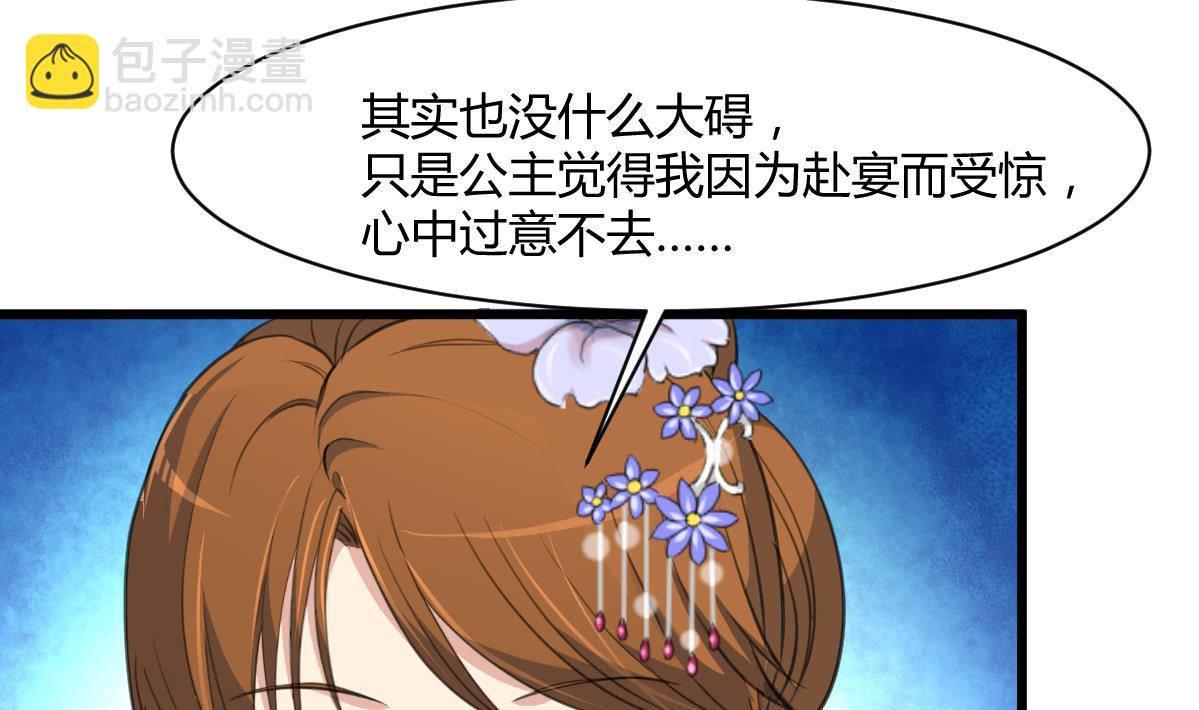 第130话  毕竟是亲生的-第131话