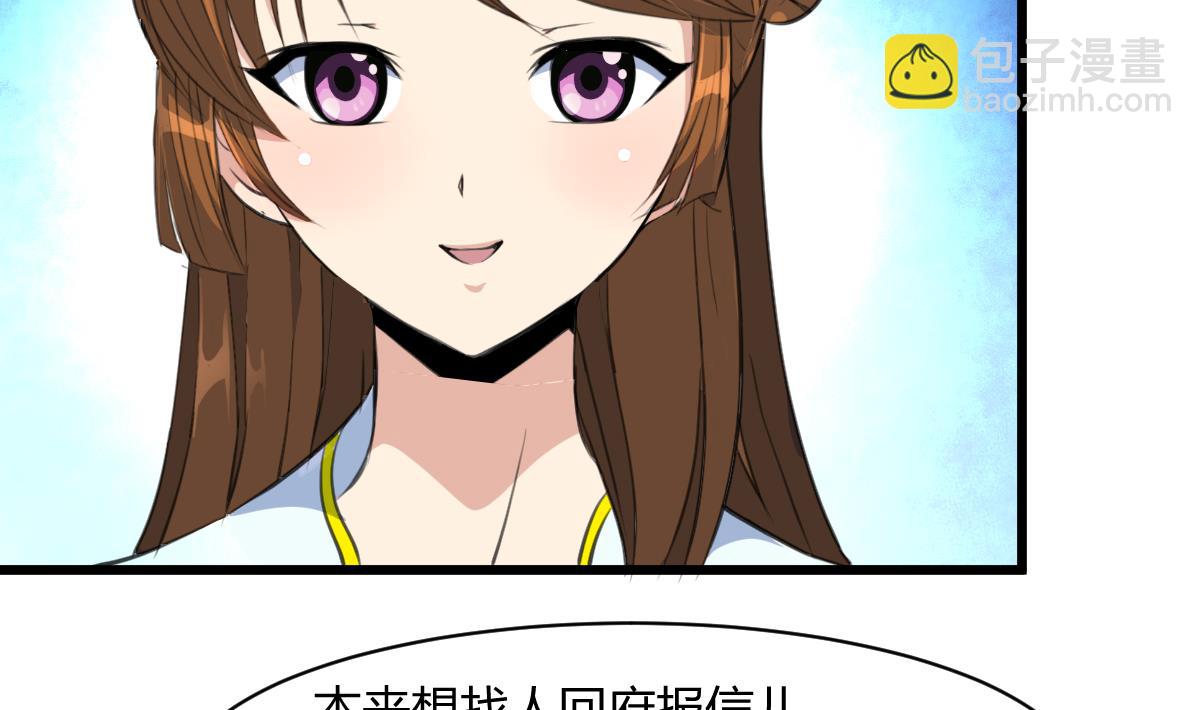 第130话  毕竟是亲生的-第131话