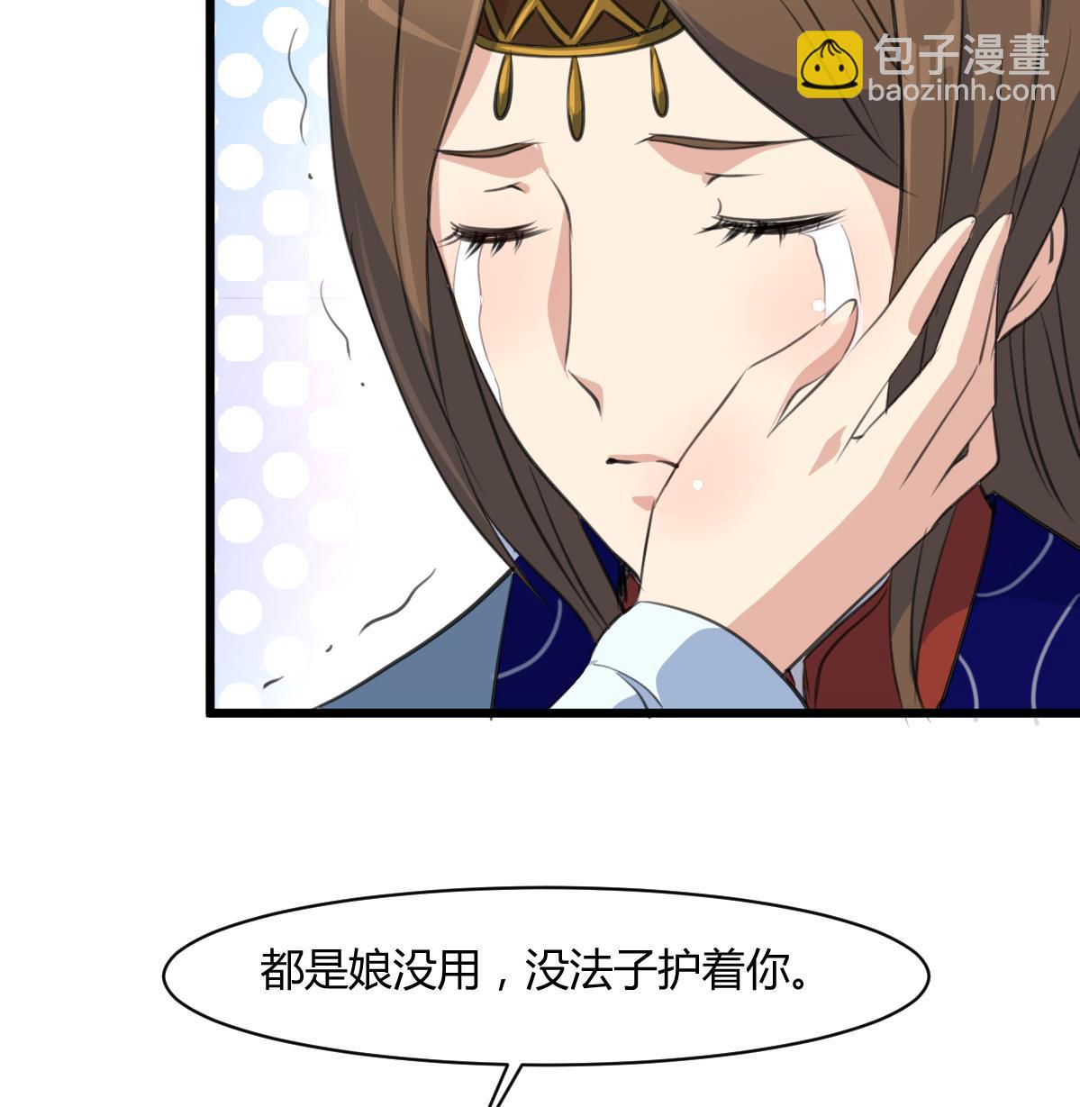 第130话  毕竟是亲生的-第131话