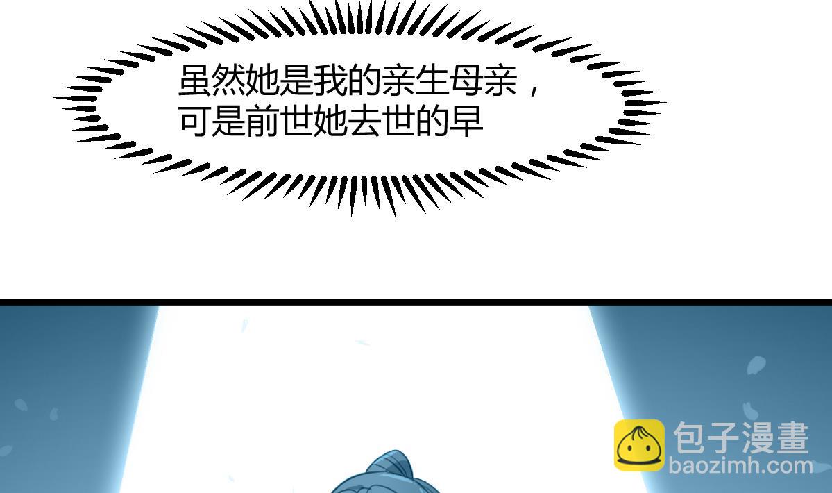 第130话  毕竟是亲生的-第131话