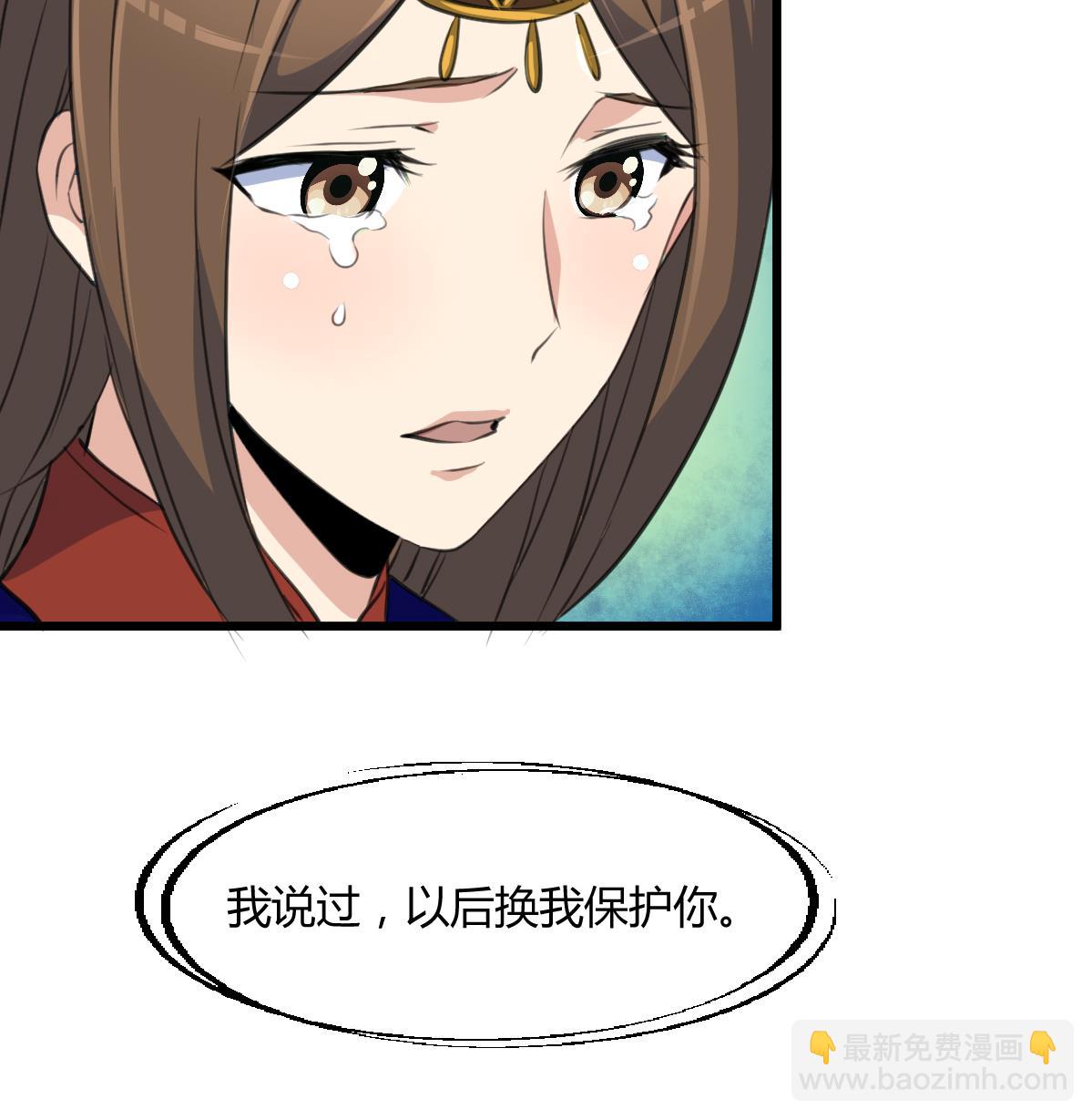 第130话  毕竟是亲生的-第131话