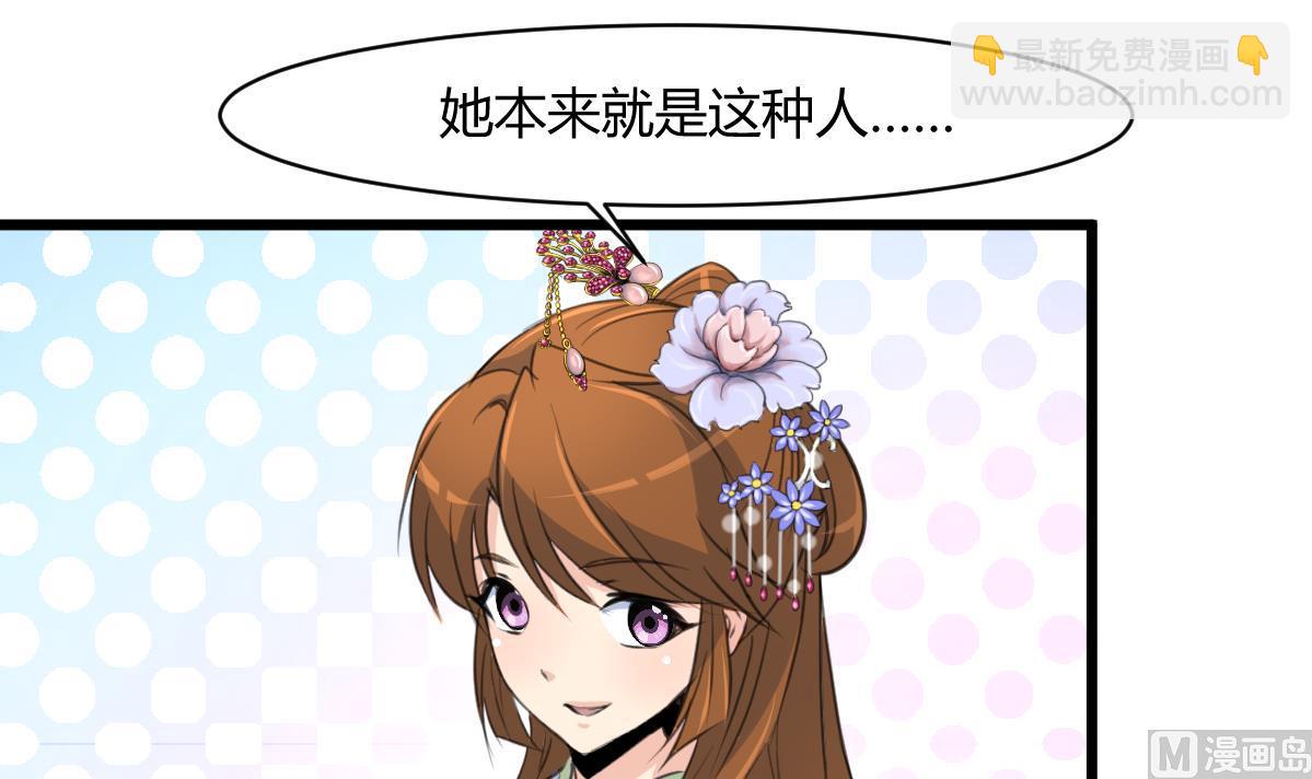 第130话  毕竟是亲生的-第131话