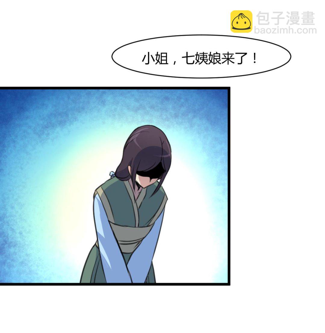 第130话  毕竟是亲生的-第131话