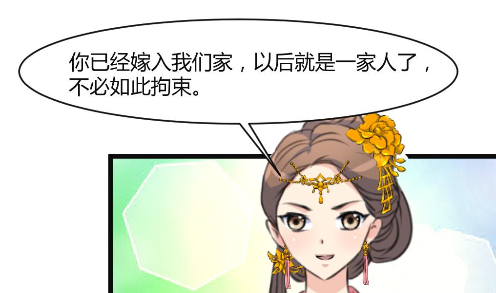 第132话  长乐会云姬-第133话