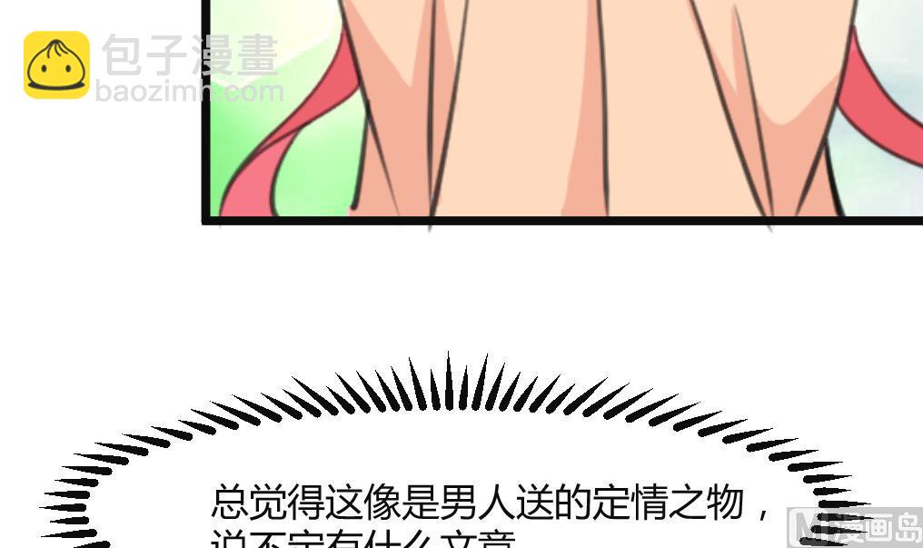 第132话  长乐会云姬-第133话