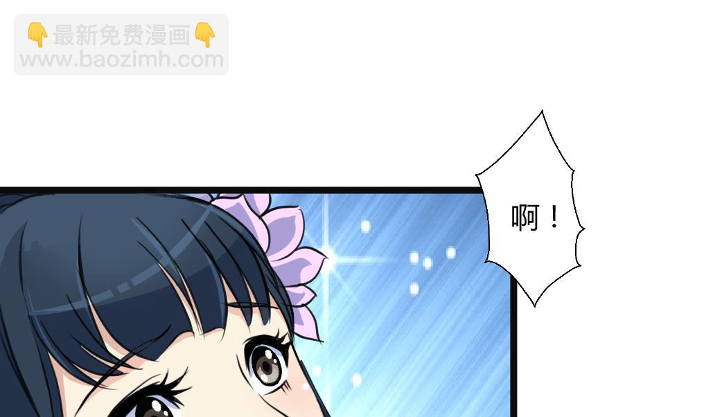 第132话  长乐会云姬-第133话