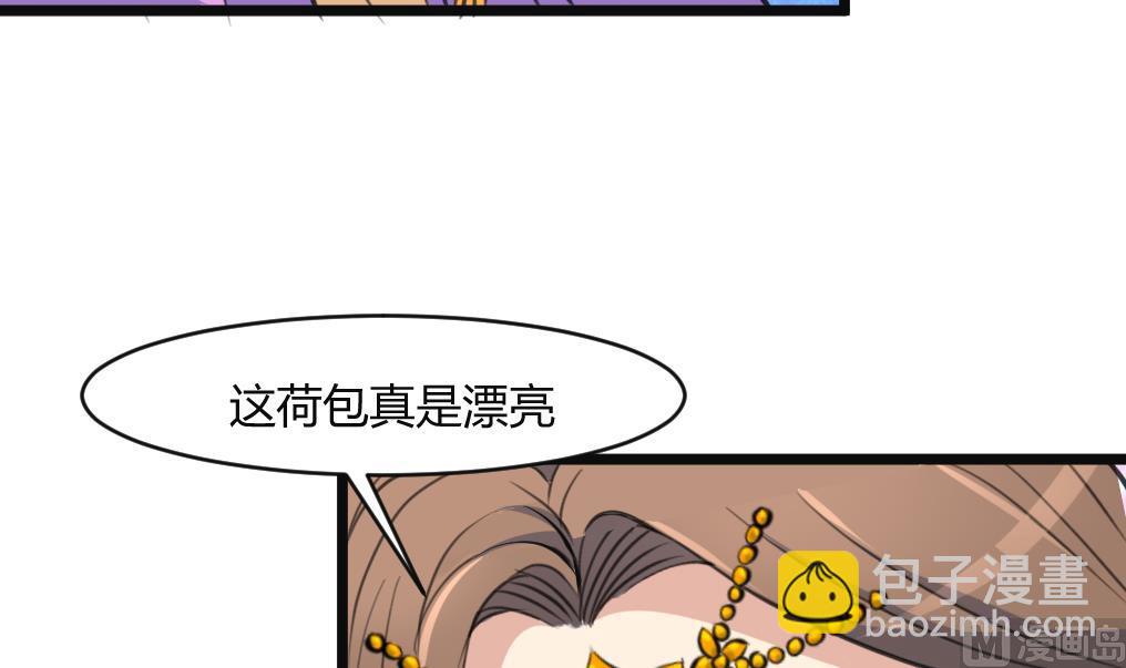 第132话  长乐会云姬-第133话