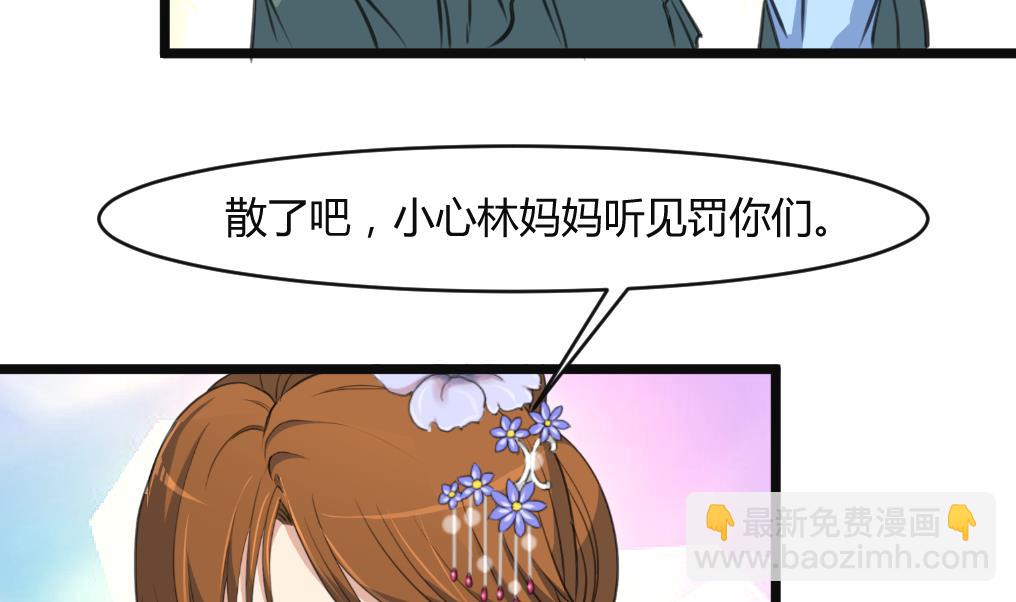 第134话  搭台唱戏-第135话