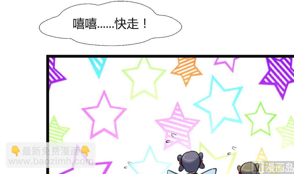 第134话  搭台唱戏-第135话