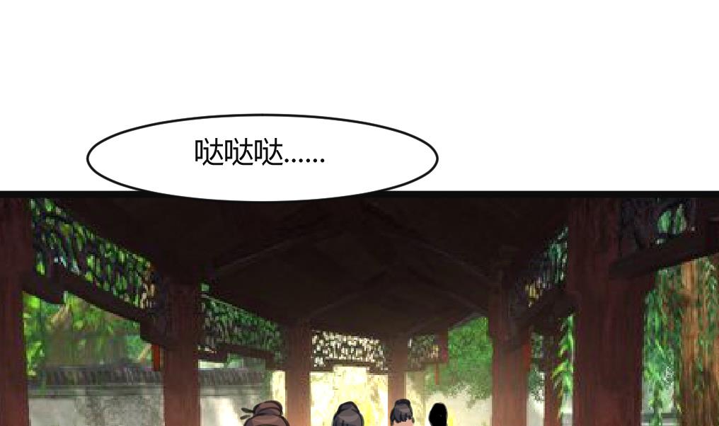 第134话  搭台唱戏-第135话