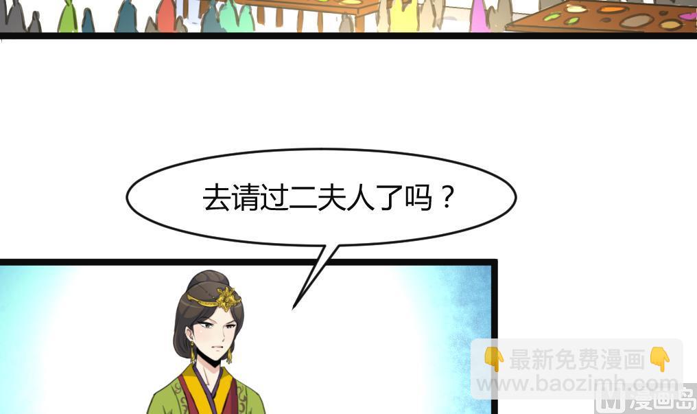 第134话  搭台唱戏-第135话