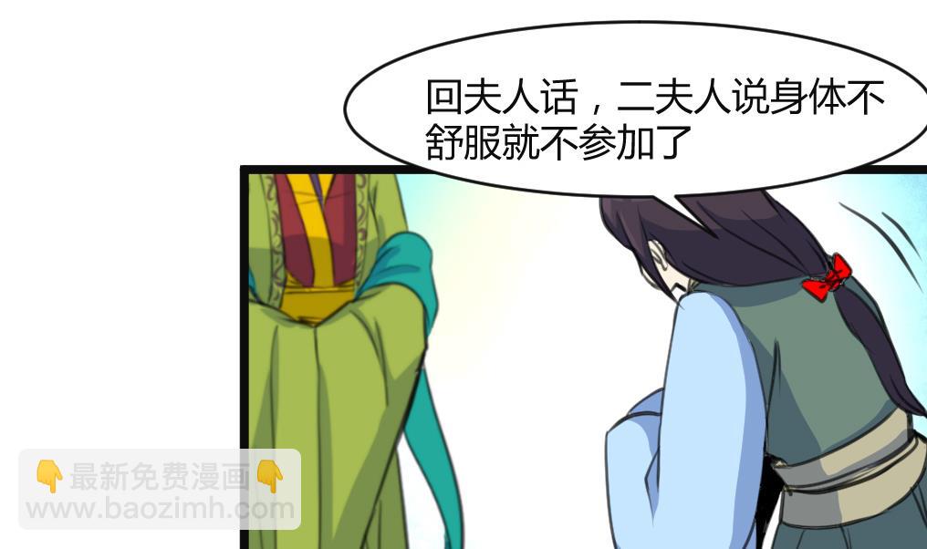 第134话  搭台唱戏-第135话