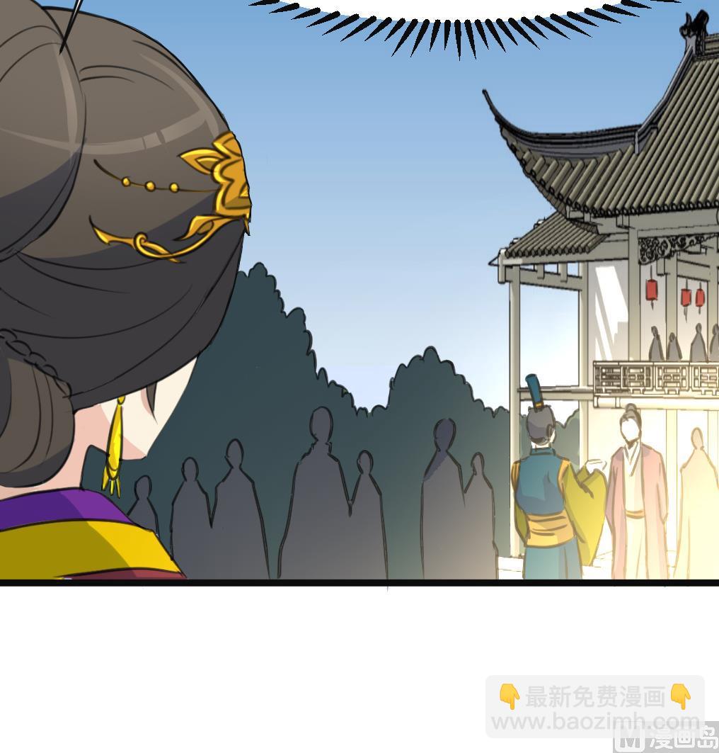 第134话  搭台唱戏-第135话