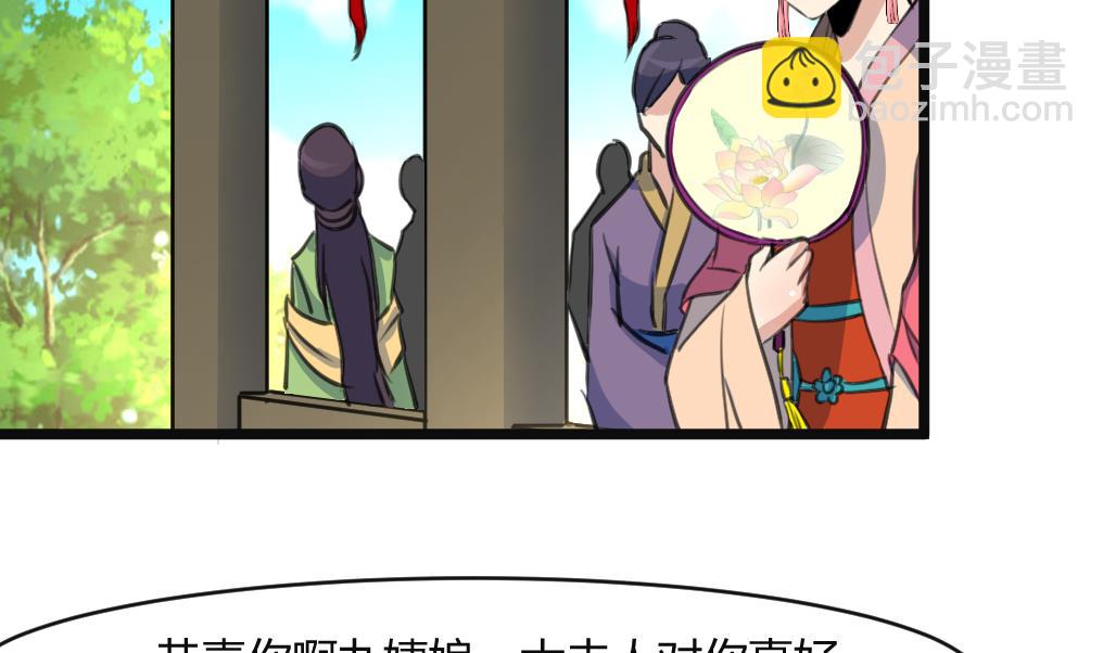 第134话  搭台唱戏-第135话