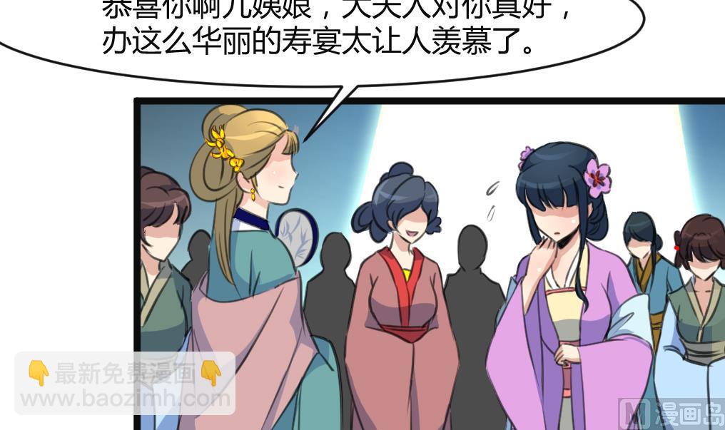 第134话  搭台唱戏-第135话