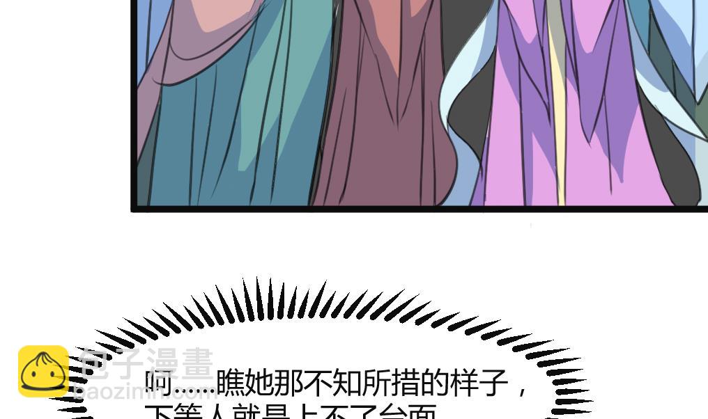 第134话  搭台唱戏-第135话