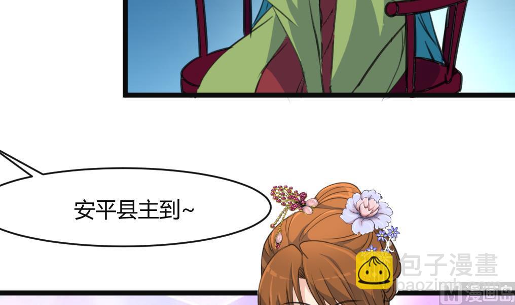 第134话  搭台唱戏-第135话