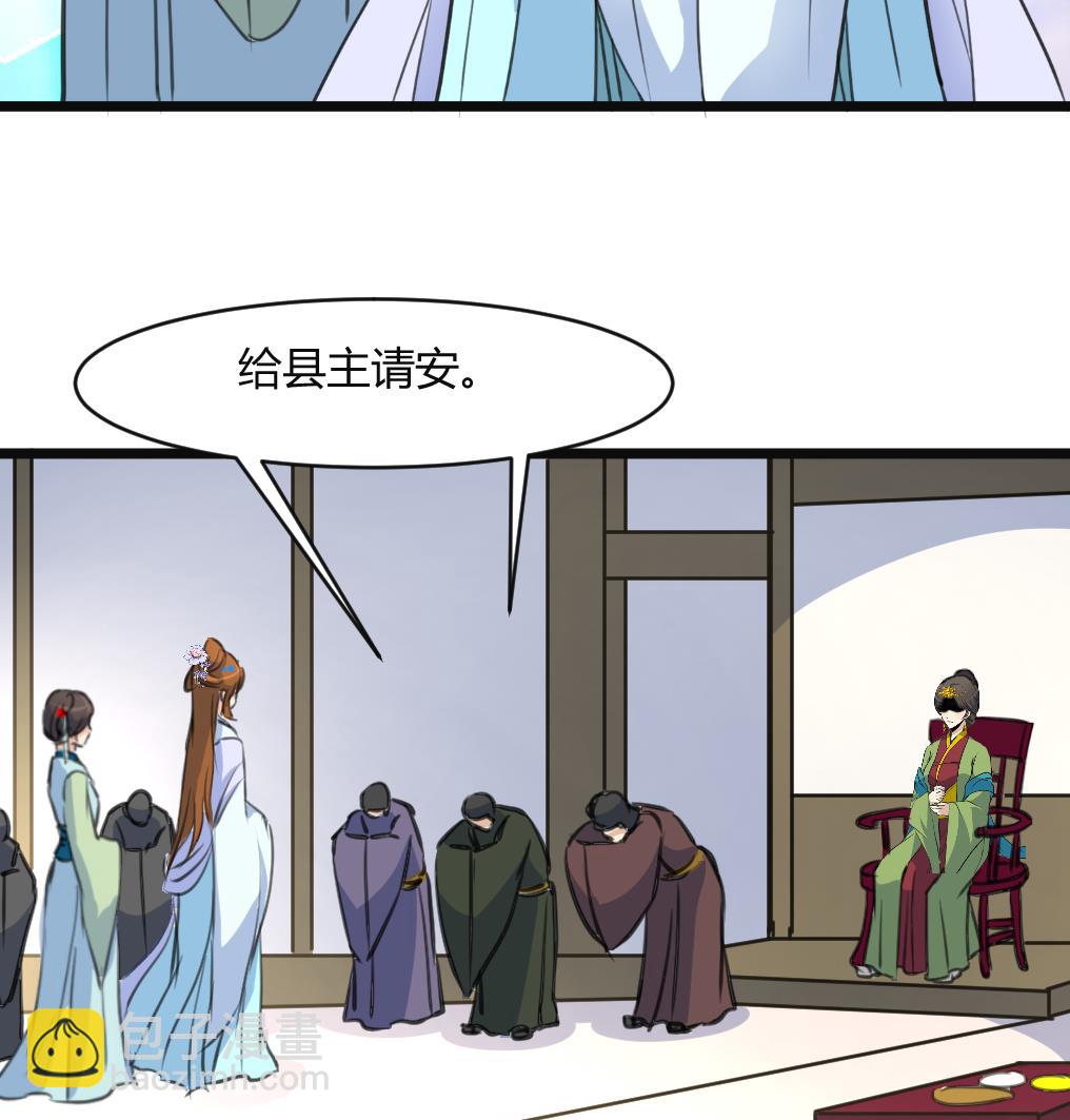 第134话  搭台唱戏-第135话