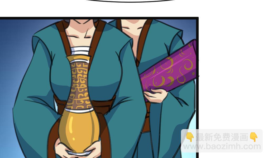 第134话  搭台唱戏-第135话