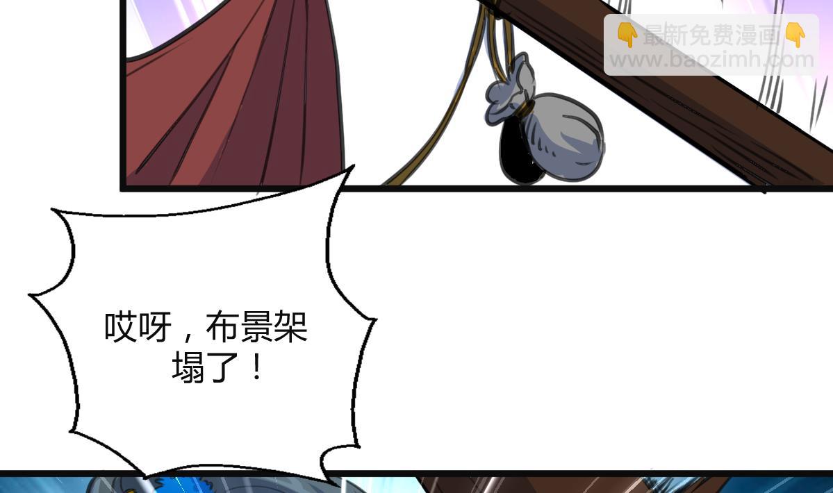 第136  戏台的意外-第137话