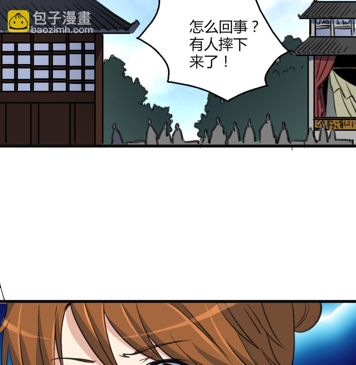 第136  戏台的意外-第137话