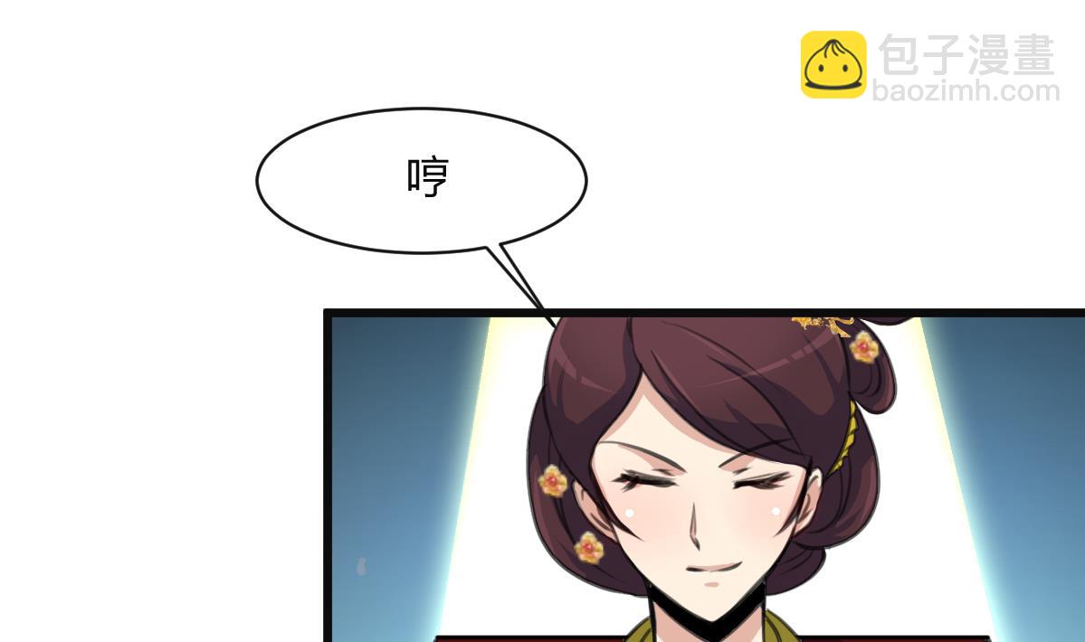 第136  戏台的意外-第137话