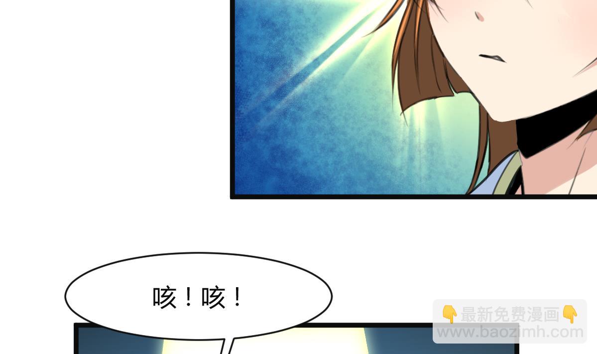 第136  戏台的意外-第137话