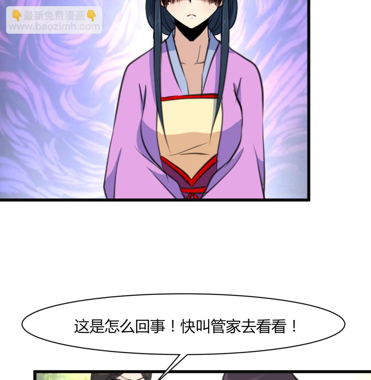 第136  戏台的意外-第137话