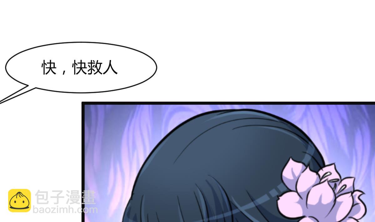 第136  戏台的意外-第137话