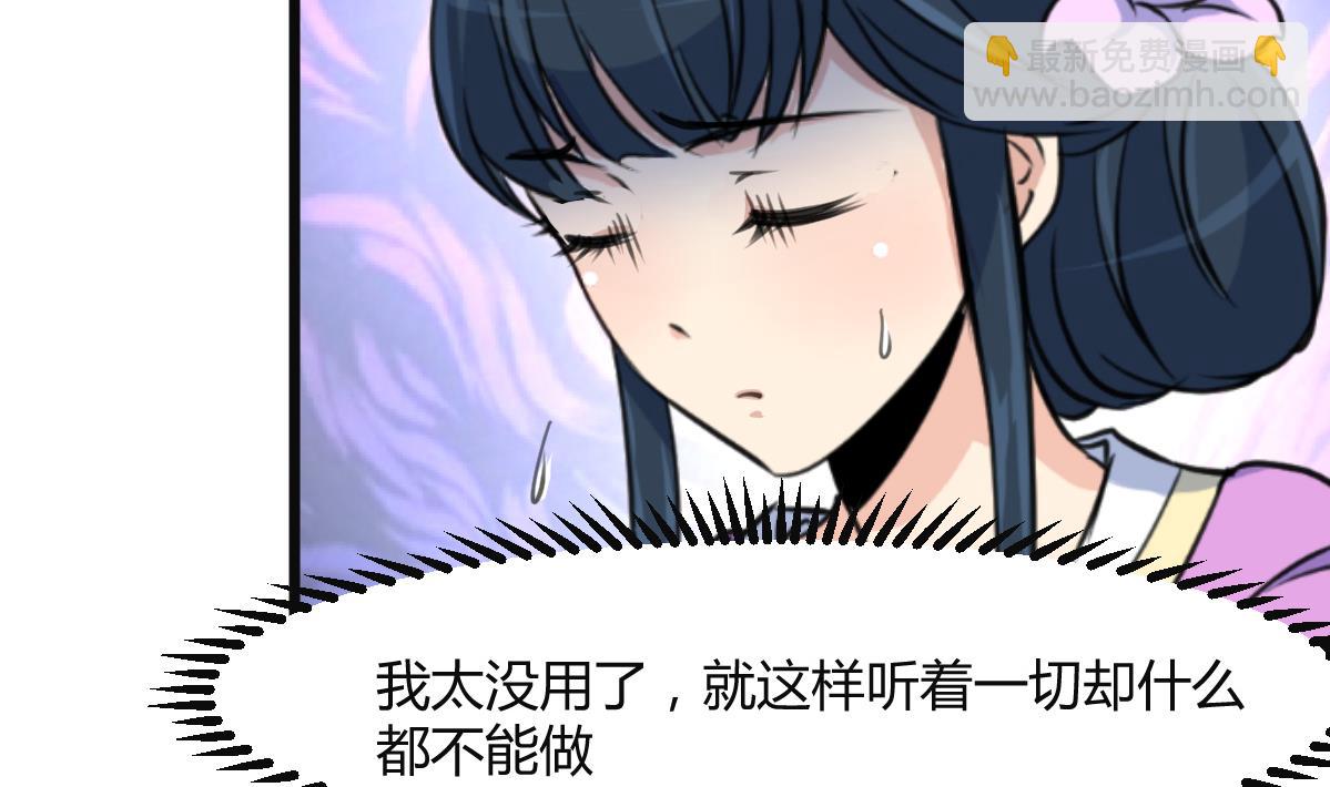 第136  戏台的意外-第137话