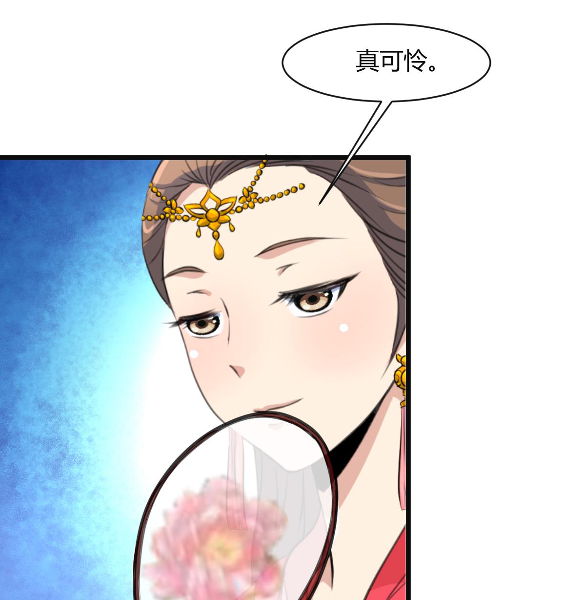 第136  戏台的意外-第137话