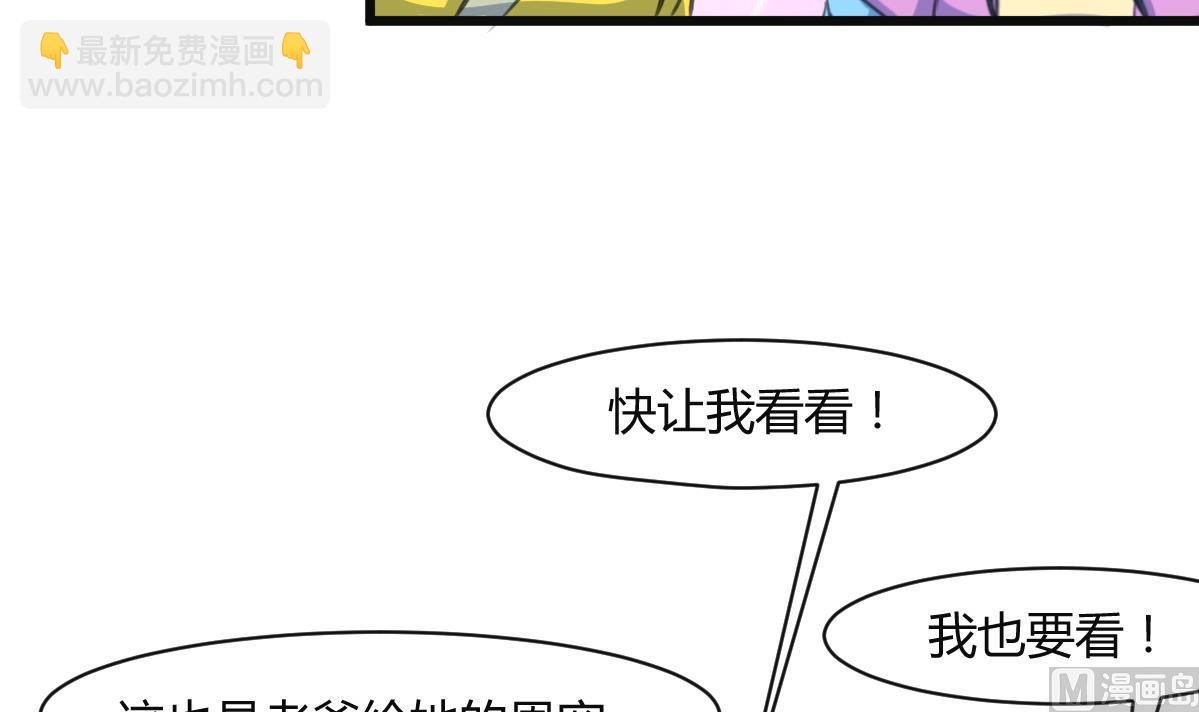 第136  戏台的意外-第137话