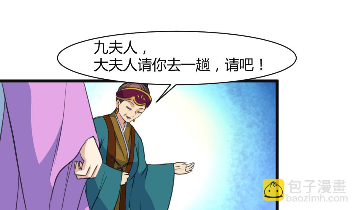 第138话  话中有话-第139话